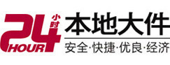 溪湖大件起重吊车出租有限公司 